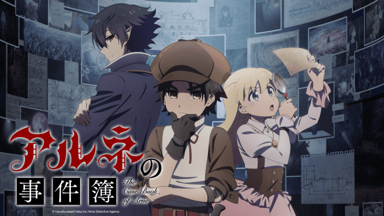 התעלומות של ארנה