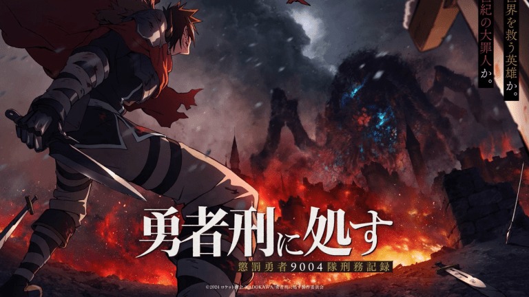 נידון להיות גיבור